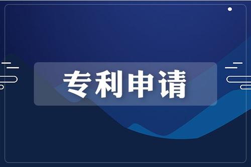 外观专利申请需要注意哪些问题？