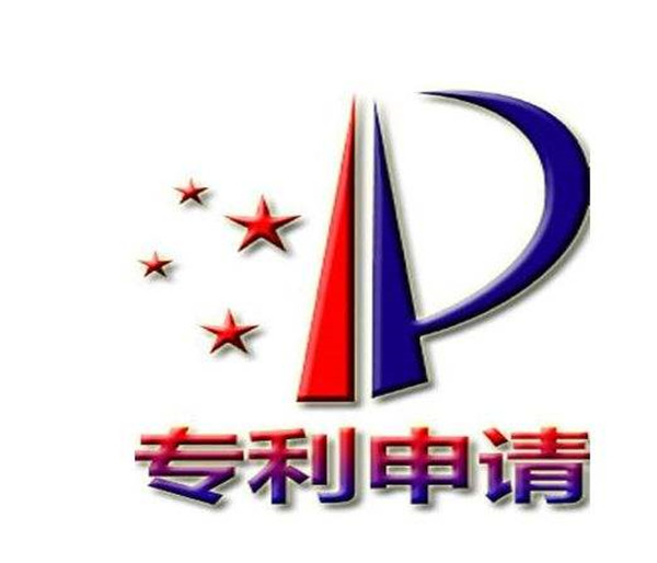 让你秒懂PCT国际专利