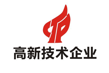 深圳高新技术企业认定需要准备什么资料？