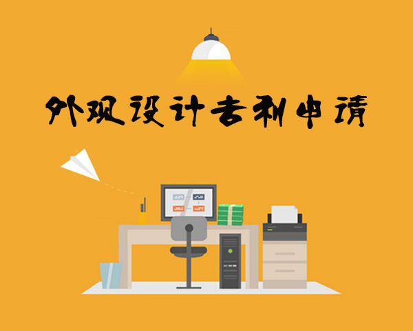 政道企业咨询 | 专利申请全攻略