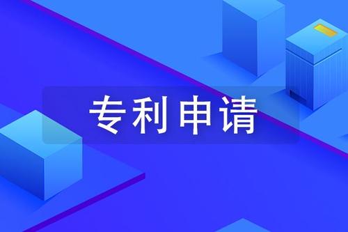 中国国际专利申请量两年位居榜首