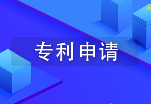 海外专利申请常见问题以及避坑办法是什么?