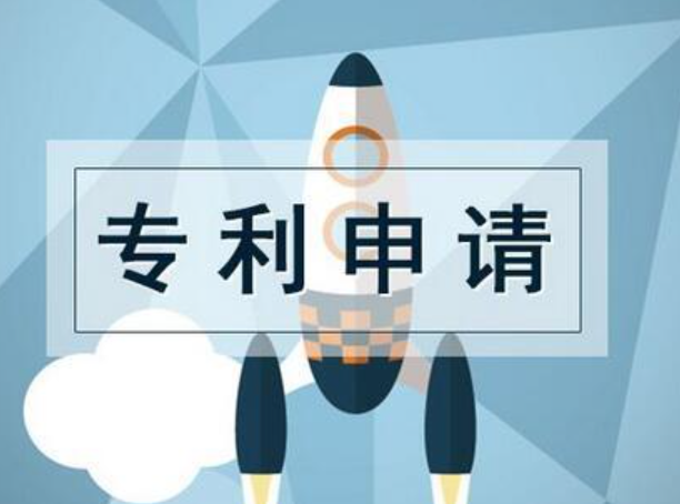 深圳专利申请_公司申请专利不容易授权该怎么办？