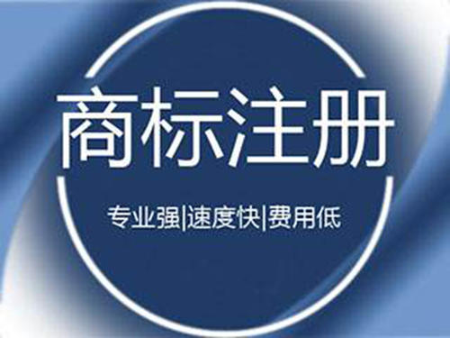 国内申请国际商标注册资助需要提交哪些材料？