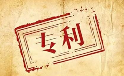美国专利权转让要怎么办理？美国专利转让流程是什么？